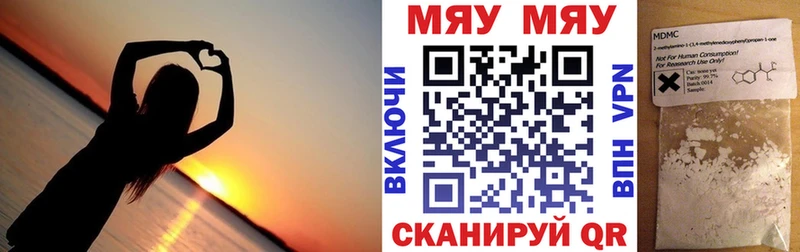 Наркота Берёзовский КОКАИН Меф мяу мяу СОЛЬ Бутират Конопля