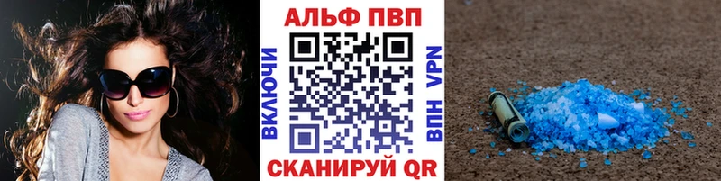 Alpha PVP СК  Берёзовский 