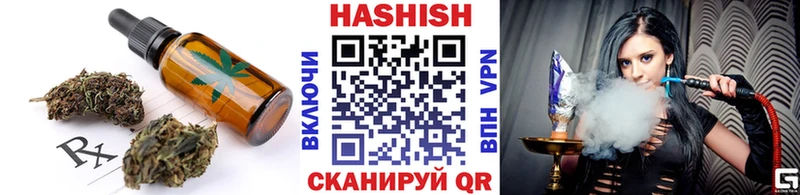 мега ССЫЛКА  Берёзовский  Canna-Cookies марихуана  закладки 