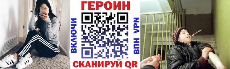 Героин хмурый  ОМГ ОМГ онион  Берёзовский 