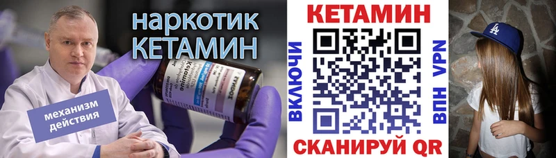 КЕТАМИН VHQ  Берёзовский 
