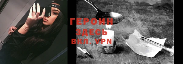 марки nbome Алексин