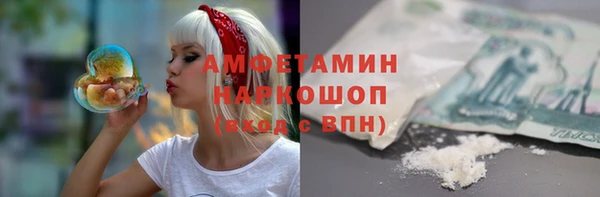 марки nbome Алексин