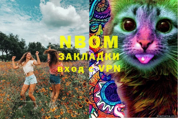 амфетамин Алексеевка