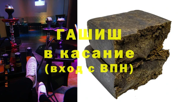 амфетамин Алексеевка