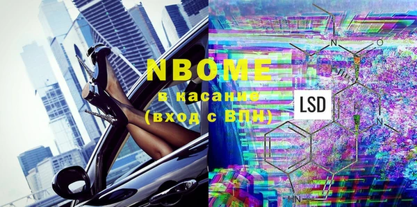 амфетамин Алексеевка