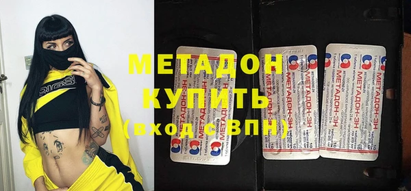 амфетамин Алексеевка