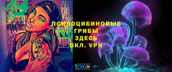 марки nbome Алексин