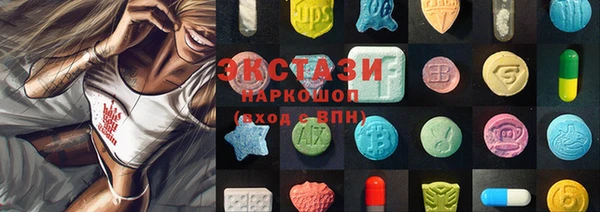 амфетамин Алексеевка