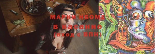 марки nbome Алексин