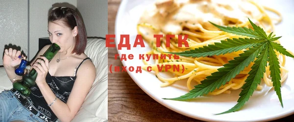 трава Сатка