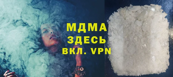 амфетамин Алексеевка