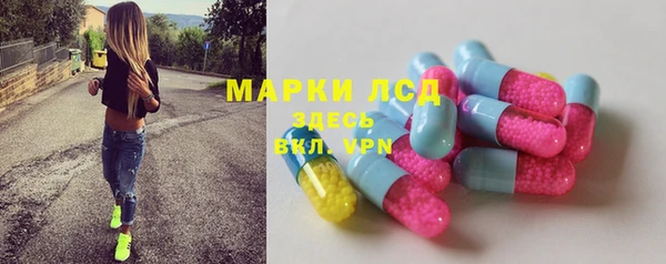 марки nbome Алексин