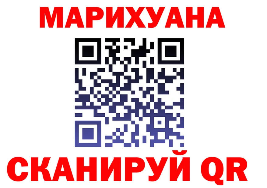 Наркота площадка клад Берёзовский