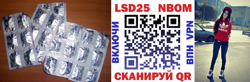 ЛСД экстази ecstasy  продажа наркотиков  Берёзовский 