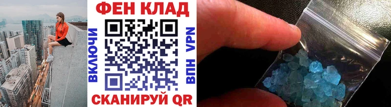 гидра   Берёзовский  Первитин Methamphetamine 