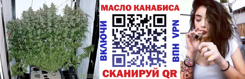 Дистиллят ТГК THC oil Берёзовский